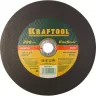 Круг отрезной по нерж стали, 230x1,6x22,23мм, KRAFTOOL 36252-230-1.6 купить в Нижневартовске
