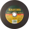 Круг отрезной по нерж стали, 230x1,6x22,23мм, KRAFTOOL 36252-230-1.6 купить в Нижневартовске