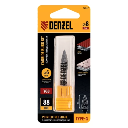 Борфреза по металлу твердосплавная Denzel, параболическая заостренная, тип-G, 8 мм, 72047 купить в Нижневартовске