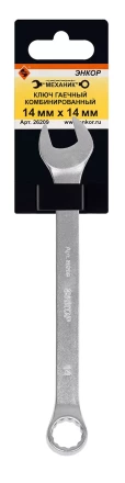 Ключ гаечный комбинированный 14x14 Энкор 26209 купить в Нижневартовске