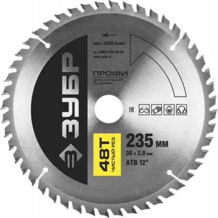 Диск пильный ЗУБР "ПРОФИ" "Чистый рез" по дереву, 48Т, 235х30мм 36852-235-30-48 купить в Нижневартовске