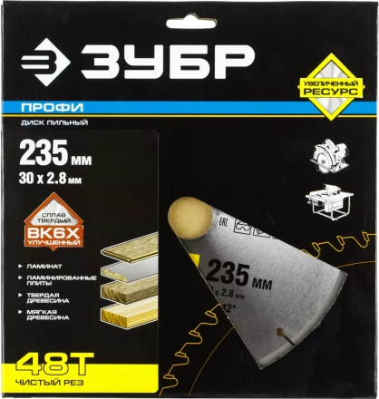 Диск пильный ЗУБР "ПРОФИ" "Чистый рез" по дереву, 48Т, 235х30мм 36852-235-30-48 купить в Нижневартовске