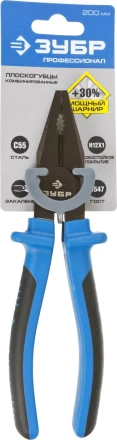 Плоскогубцы ЗУБР "ЭКСПЕРТ", покрытие Н12Х1, 200мм 2201-1-20 купить в Нижневартовске