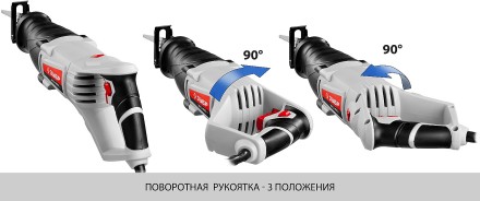Пила сабельная ЗПС-850 Э серия МАСТЕР купить в Нижневартовске