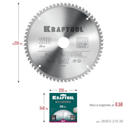 Диск пильный Multi Material, повышенный ресурс 36953-210-30 купить в Нижневартовске