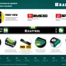 Профессиональный уровень с зеркальным глазком KRAFTOOL 34781-150 купить в Нижневартовске