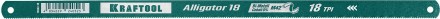Полотна по металлу Alligator 15942-18 купить в Нижневартовске
