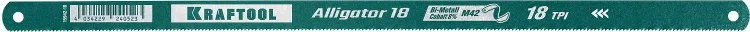 Полотна по металлу Alligator 15942-18 купить в Нижневартовске