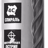 ЗУБР 12 x 1000 мм, SDS-plus бур, Профессионал (29314-1000-12) купить в Нижневартовске