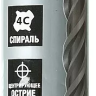 ЗУБР 12 x 1000 мм, SDS-plus бур, Профессионал (29314-1000-12) купить в Нижневартовске