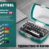 Набор бит и адаптеров KRAFTOOL C-Drive многофункциональный, Cr-Mo сталь, в ударопрочном компактном боксе. Цветная маркировка типов шлицов 26067-H32 купить в Нижневартовске