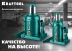 Домкраты бутылочные гидравлические KRAFTOOL KRAFT-LIFT 43462-50 купить в Нижневартовске