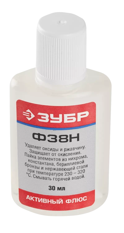Флюсы Ф38Н серия Без серии