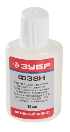 Флюсы Ф38Н серия Без серии купить в Нижневартовске