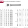 Болт ЗУБР "МАСТЕР" с шестигранной головкой, ГОСТ 7798-70, класс прочности 5.8, оцинкованный, M12x40мм, 5кг 303080-12-040 купить в Нижневартовске