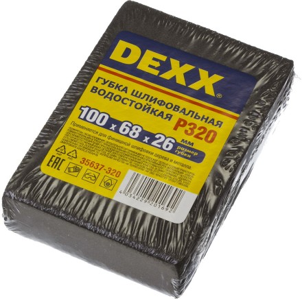 Губки шлифовальные DEXX четырехсторонняя, AL2O3 средняя жесткость, Р320, 100х68х26мм 35637-320 купить в Нижневартовске