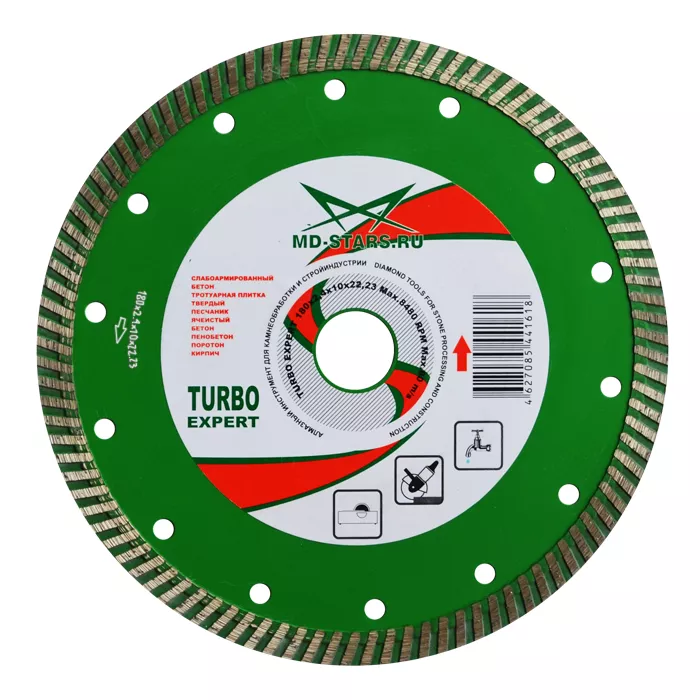 Диск алмазный по бетону Turbo Expert MD-STARS 350*3,2*10*32 mm купить в Нижневартовске