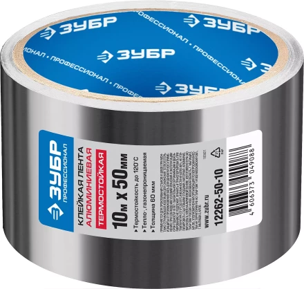 Клейкие ленты металлизированные серия ПРОФЕССИОНАЛ купить в Нижневартовске