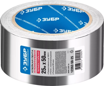 Клейкие ленты металлизированные серия ПРОФЕССИОНАЛ купить в Нижневартовске