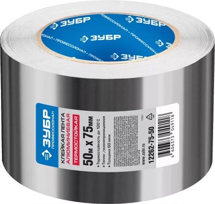 Клейкие ленты металлизированные серия ПРОФЕССИОНАЛ купить в Нижневартовске