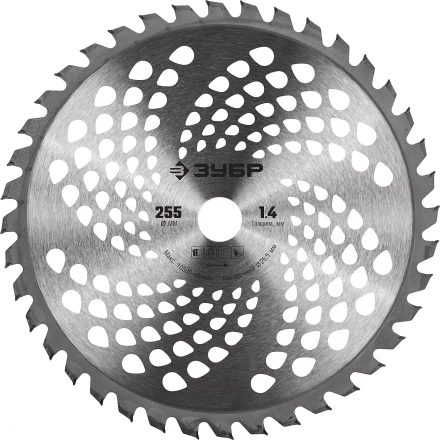 Бензокоса КРБ-2500 серия МАСТЕР купить в Нижневартовске