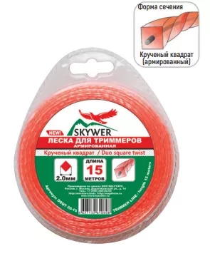 Леска для триммера DUO SQUARE TWIST (квадрат крученый армированный) 2,0ММХ15М купить в Нижневартовске