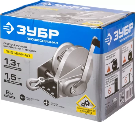 Лебедка ручная барабанная ЗУБР "ПРОФЕССИОНАЛ", подъемная, тросовая, 1.3т, 8м 43117-1.3 купить в Нижневартовске