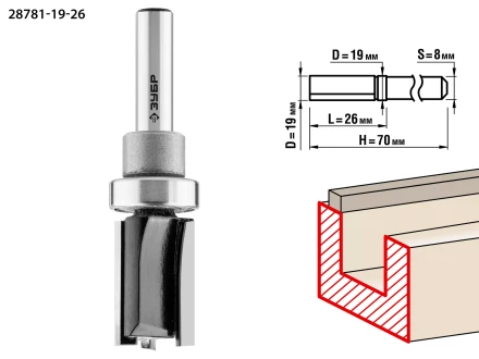 Фрезы пазовые прямые с верхним подшипником для ламината серия ПРОФЕССИОНАЛ купить в Нижневартовске