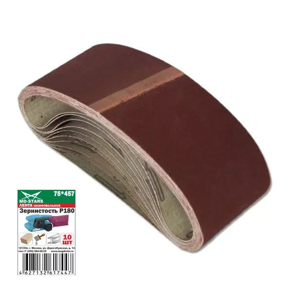 Лента шлифовальная LSH 75*457*P180 купить в Нижневартовске