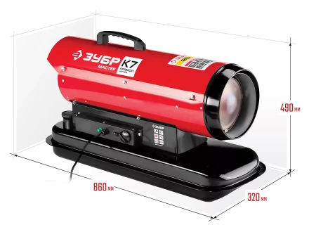 Пушка дизельная прямого нагрева К7 ДП-К7-20000 серия МАСТЕР купить в Нижневартовске