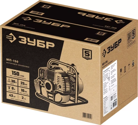 ЗУБР 150 л/мин, мотопомпа бензиновая (МП-150) купить в Нижневартовске
