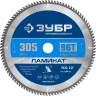 ЗУБР Ламинат, 305 х 30 мм, 96Т, пильный диск по ламинату, Профессионал (36930-305-30-96) купить в Нижневартовске