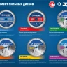 ЗУБР Ламинат, 305 х 30 мм, 96Т, пильный диск по ламинату, Профессионал (36930-305-30-96) купить в Нижневартовске