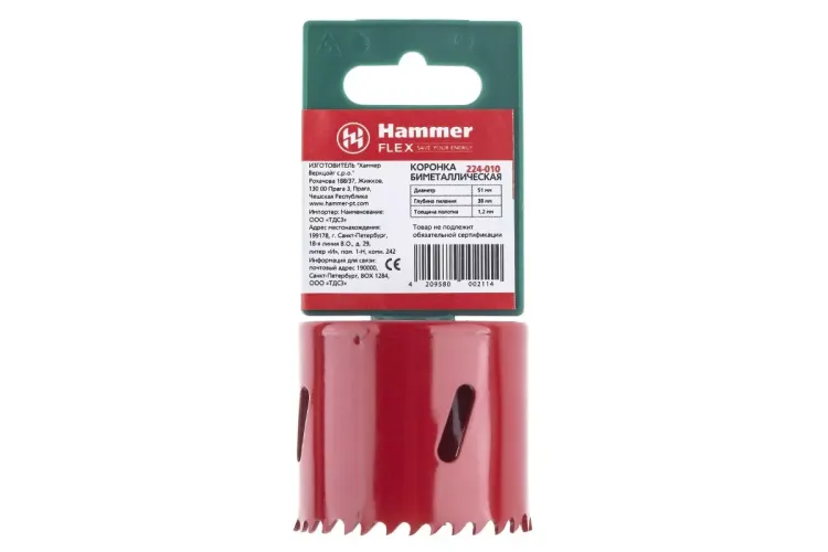 Коронка биметаллическая HAMMER Ф51х38мм 5/8" BiMETALL (224-010) купить в Нижневартовске