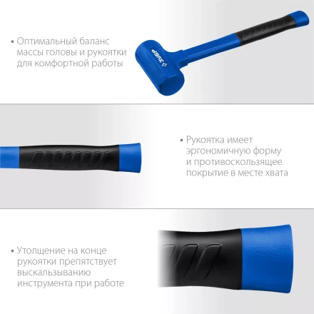 ЗУБР БМО, 60 мм, 1800 г, безынерционный молоток, Профессионал (2049-1800) купить в Нижневартовске