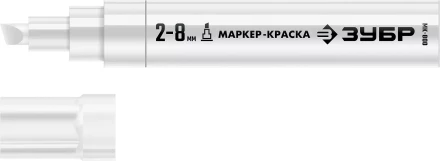 ЗУБР МК-800 белый, 2-8 мм клиновидный маркер-краска (06327-8) купить в Нижневартовске