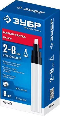 ЗУБР МК-800 белый, 2-8 мм клиновидный маркер-краска (06327-8) купить в Нижневартовске