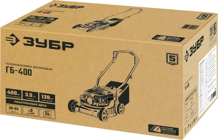 ЗУБР 400 мм, 3.5 л.с., бензиновая газонокосилка (ГБ-400) купить в Нижневартовске