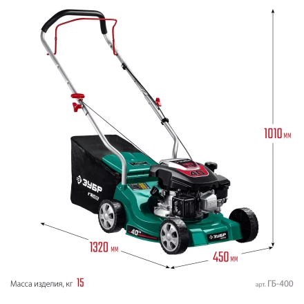 ЗУБР 400 мм, 3.5 л.с., бензиновая газонокосилка (ГБ-400) купить в Нижневартовске