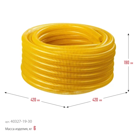 ЗУБР 19 мм x 30 м, 10 атм, со спиралью ПВХ, напорно-всасывающий шланг, ПРОФЕССИОНАЛ (40327-19-30) купить в Нижневартовске