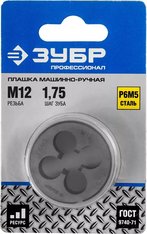 Плашка ЗУБР "ЭКСПЕРТ" круглая машинно-ручная для нарезания метрической резьбы, М12 x 1,75 4-28023-12-1.75 купить в Нижневартовске