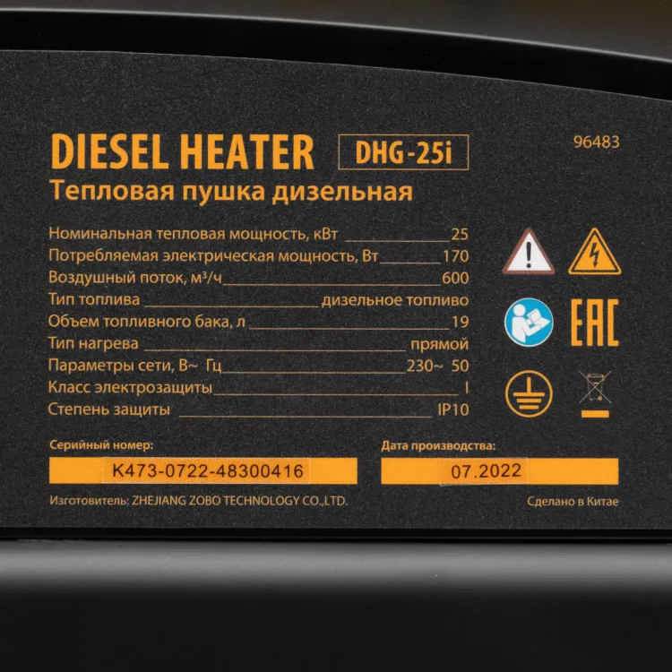 Дизельная тепловая пушка DHG-25i, 25 кВт, 600 м3/ч, прямой нагрев, термостат Denzel 96483 купить в Нижневартовске