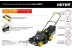 Газонокосилка бензиновая GLM-530SX Huter купить в Нижневартовске