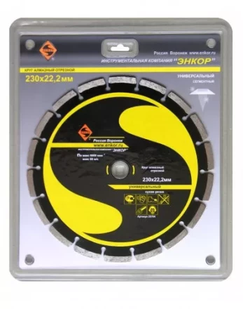 Круг алм.ф230х22,2мм, сег универс.сух.рез1/10/40 25704 купить в Нижневартовске