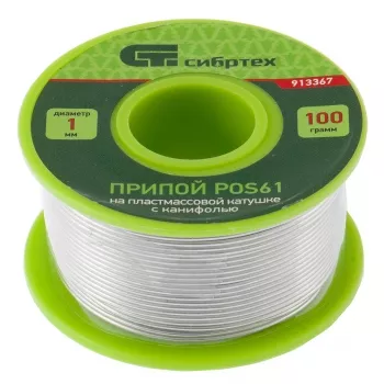 Припой с канифолью D 1 мм 100 г POS61 на пластмассовой катушке Сибртех 913367 купить в Нижневартовске