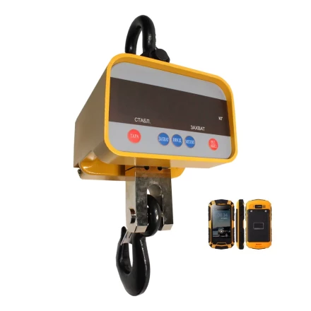 Весы крановые КВ-10000-И(S) 1010617 купить в Нижневартовске