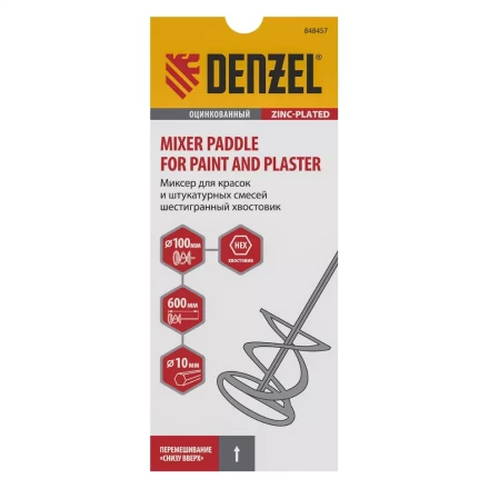 Миксер для красок и штукатурных смесей Denzel, 100 х 600 мм, оцинкованный, шестигранный хвостовик 10мм, 848457 купить в Нижневартовске