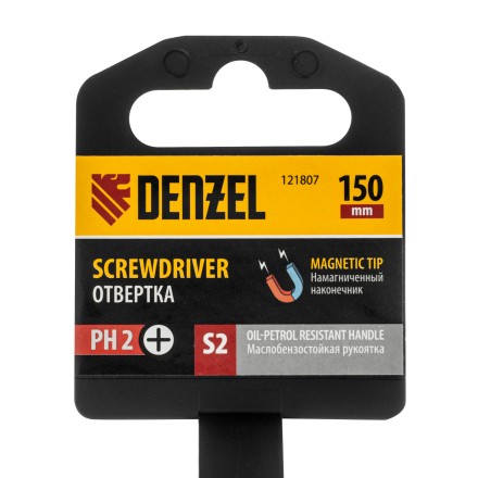 Отвертка, PH2х150 мм, S2, 3к рукоятка Denzel 121807 купить в Нижневартовске