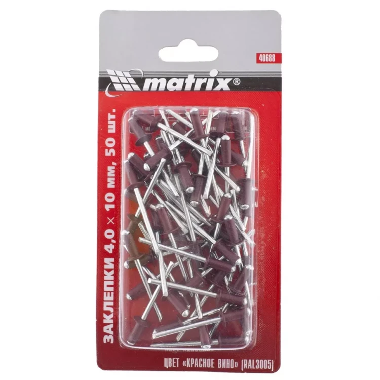 Заклепки 4,0 х 10 мм RAL 3005 красное вино 50 шт MATRIX 40688 купить в Нижневартовске
