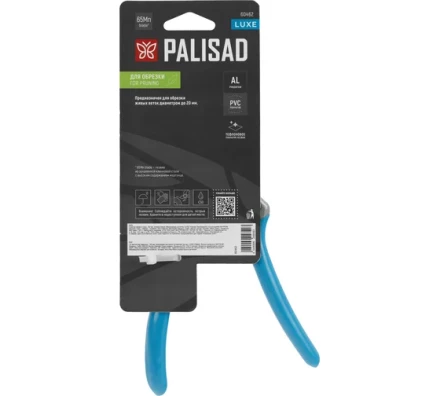 Секатор прямого реза Palisad, 190 мм, алюминиевые обрезиненые рукоятки, Luxe 60462 купить в Нижневартовске